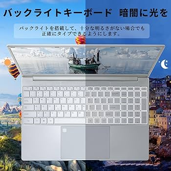 SERYUB ノートパソコン15.6インチメモリ:16GB 第12世代512 Amazon.co.jp: SERYUB 15.6インチCore i7 第11世代ノート